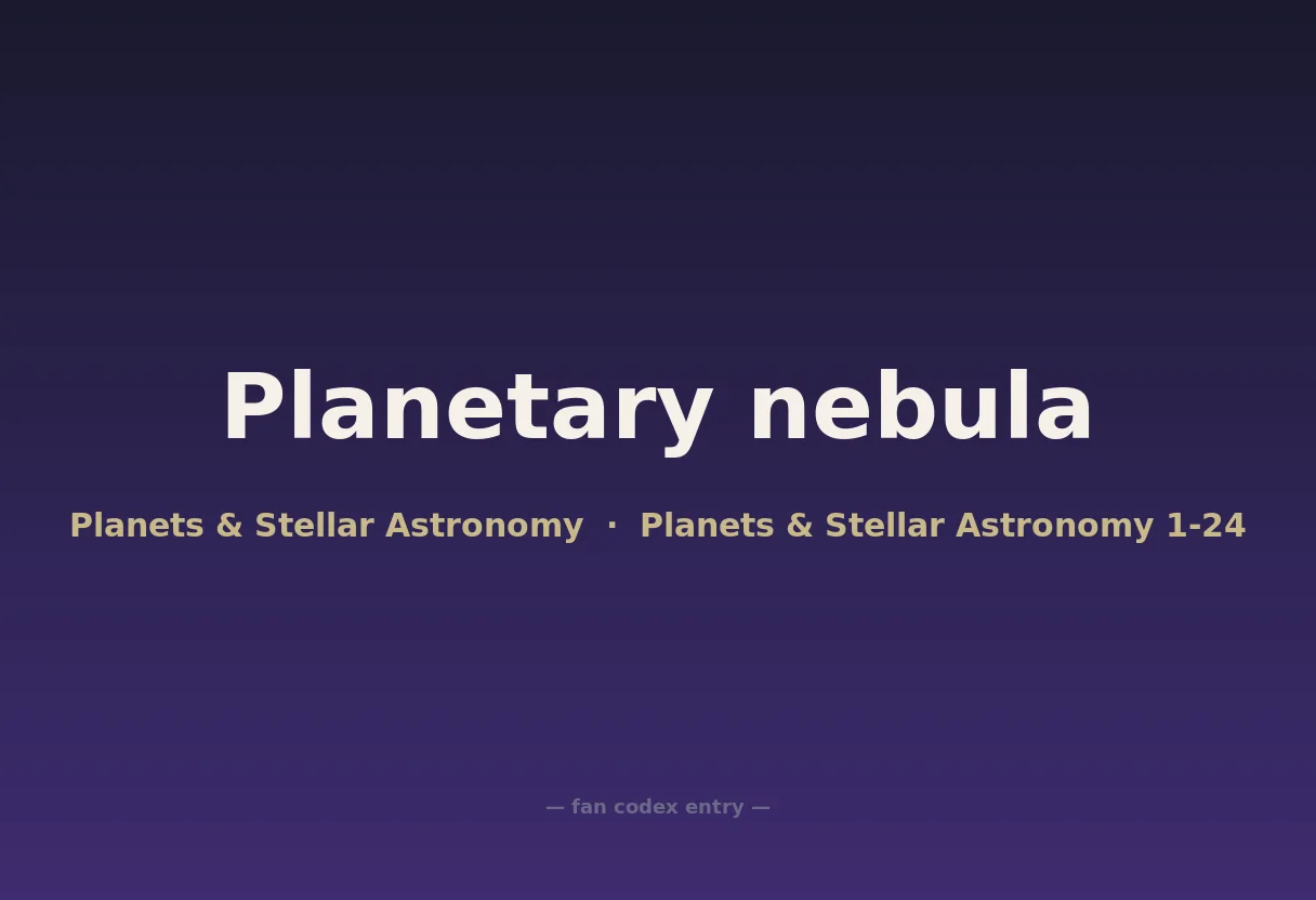Planetary nebula