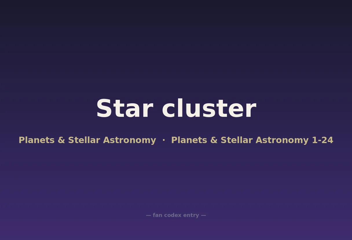 Star cluster